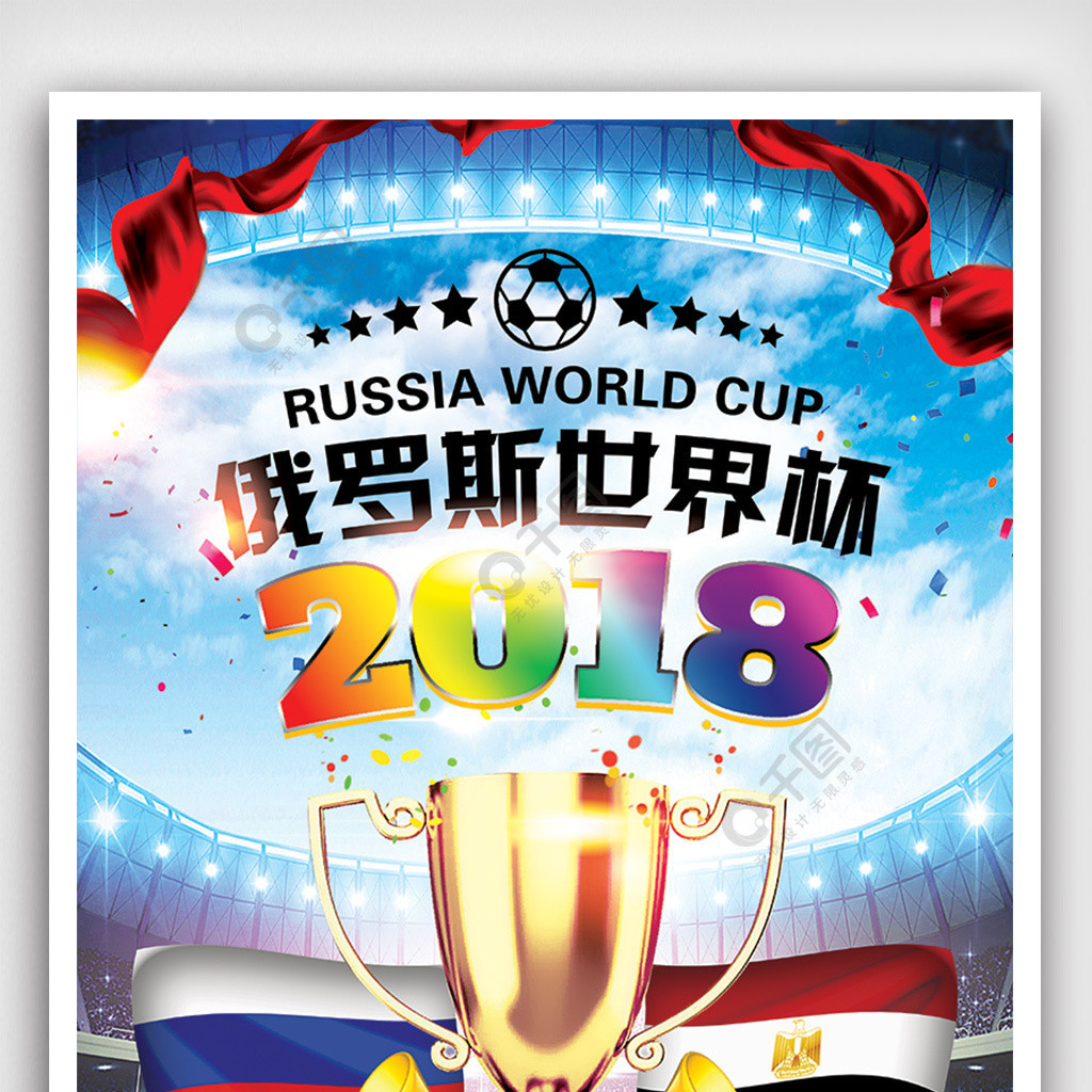防守稳