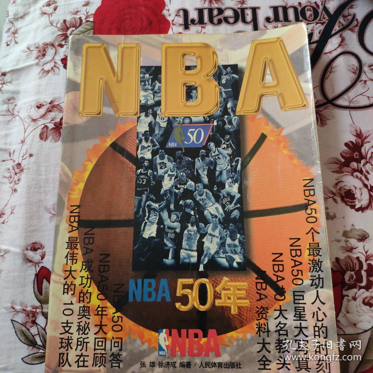 使得
